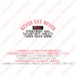 画像2: 【文字変更OK】アメカジ風文字ロゴ アイロンシート｜いつもの服をアメカジスタイルに (2)