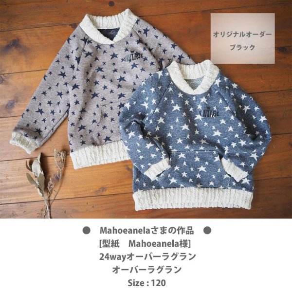 画像10: 【アイロンシート専用】持ち込みデザインで作れる◆オリジナルオーダーアイロンシート｜お好きなサイズで制作 (10)