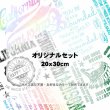 画像1: お好きなカラーで楽しめる◆フルカラーアイロンシートお試しセット【20×30cm・全14種類】 (1)