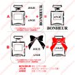 画像1: 全サイズ一律料金★香水瓶ステンシル｜大人かわいい上品なボトルデザイン (1)