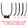 画像1: カメラストラップ用ステンシル｜全サイズ一律料金 (1)