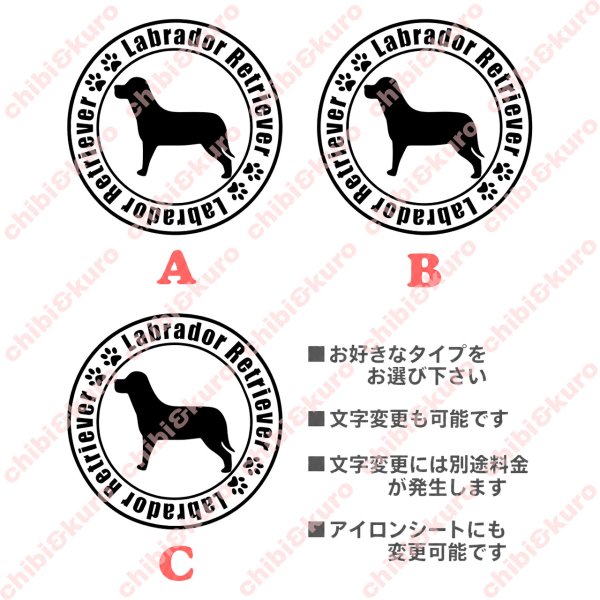 画像1: サイズが選べる＆文字変更OK★犬シルエット＆文字ロゴ オリジナルステンシル (1)