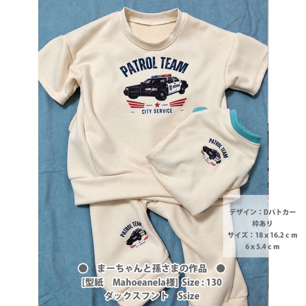 画像4: 【名入れ・文字変更OK】「WORKING HEROES」フルカラーアイロン転写シート｜働く車デザイン(柄・サイズ選択可) (4)