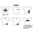 画像2: サイズ変更可能★こうもりステンシル｜ハロウィン・Tシャツ・バッグのアレンジに (2)