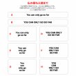 画像1: サイズ＆文字が選べる★ことわざステンシル｜仏の顔も三度まで／You can only go so far (1)