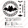 画像1: サイズ変更可能★こうもりステンシル｜ハロウィン・Tシャツ・バッグのアレンジに (1)