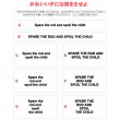 画像1: サイズ＆文字が選べる★ことわざステンシル｜かわいい子には旅をさせよ／Spare the rod and spoil the child (1)