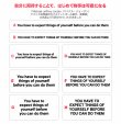 画像1: サイズ＆文字が選べる★ことわざステンシル｜自分に期待することで、はじめて物事は可能になる／You have to expect things of yourself before you can do them (1)