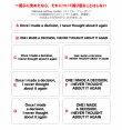 画像1: サイズ＆文字が選べる★ことわざステンシル｜一度心に決めたなら、それについて振り返ることはしない／Once I made a decision, I never thought about it again (1)
