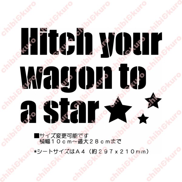 画像1: サイズ変更可能★ことわざ文字ステンシル｜洋服・バッグのハンドメイドアレンジに (1)