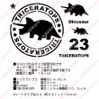 画像1: サイズ変更可能★恐竜トリケラトプス オリジナルステンシル (1)
