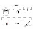 画像2: サイズ変更OK★星モチーフ オリジナルステンシル｜枠デザインが選べる (2)