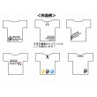 画像2: サイズ変更可能★ミュージックデザイン オリジナルステンシル｜Tシャツ・子ども服・ハンドメイドに (2)