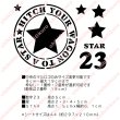 画像1: サイズ変更OK★星モチーフ オリジナルステンシル｜枠デザインが選べる (1)