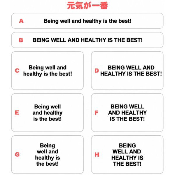 画像1: サイズ＆文字が選べる★ことわざアイロンシートorステンシル｜元気が一番/Being well and healthy is the best (1)