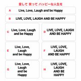 サイズ＆文字が選べる★ことわざアイロンシートorステンシル｜愛して　笑って　ハッピーな人生を！/Live, Love, Laugh and be Happy!