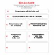 画像1: サイズ＆文字が選べる★ことわざアイロンシートorステンシル｜石の上にも三年/Perseverance will win in the end (1)