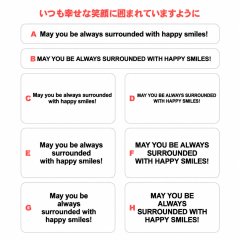 サイズ＆文字が選べる★ことわざアイロンシートorステンシル｜いつも幸せな笑顔に囲まれていますように/May you be always surrounded with happy smiles!