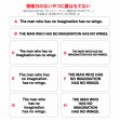 画像1: サイズ＆文字が選べる★ことわざアイロンシートorステンシル｜想像力のない奴に、翼は持てない。/The man who has no imagination has no wings (1)