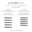 画像5: サイズ＆文字が選べる★ことわざアイロンシートorステンシル｜仏の顔も三度まで/You can only go so far (5)