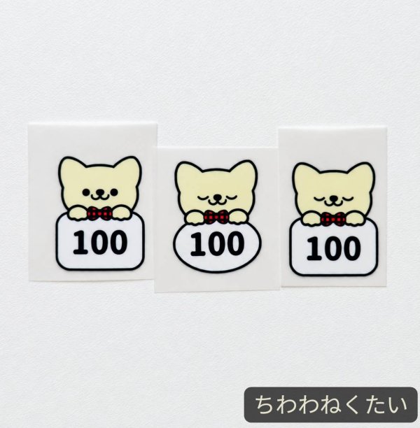 画像5: 【20円セール】オリジナルあにまるサイズタグ・100size・デザインはお選び頂けません (5)