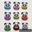 画像15: 【20円セール】オリジナルあにまるサイズタグ・100size・デザインはお選び頂けません (15)