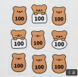 画像7: 【20円セール】オリジナルあにまるサイズタグ・100size・デザインはお選び頂けません (7)