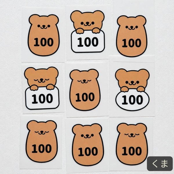 画像7: 【20円セール】オリジナルあにまるサイズタグ・100size・デザインはお選び頂けません (7)