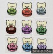画像6: 【20円セール】オリジナルあにまるサイズタグ・100size・デザインはお選び頂けません (6)