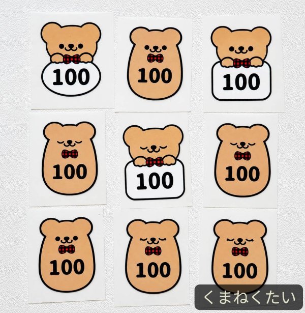 画像9: 【20円セール】オリジナルあにまるサイズタグ・100size・デザインはお選び頂けません (9)