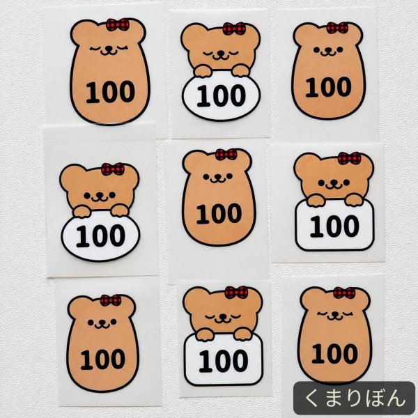 画像8: 【20円セール】オリジナルあにまるサイズタグ・100size・デザインはお選び頂けません (8)