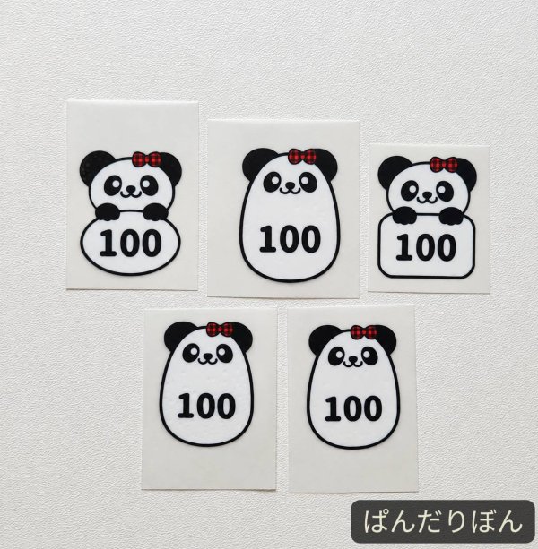 画像13: 【20円セール】オリジナルあにまるサイズタグ・100size・デザインはお選び頂けません (13)