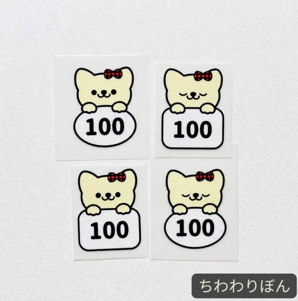 画像4: 【20円セール】オリジナルあにまるサイズタグ・100size・デザインはお選び頂けません (4)