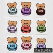 画像10: 【20円セール】オリジナルあにまるサイズタグ・100size・デザインはお選び頂けません (10)