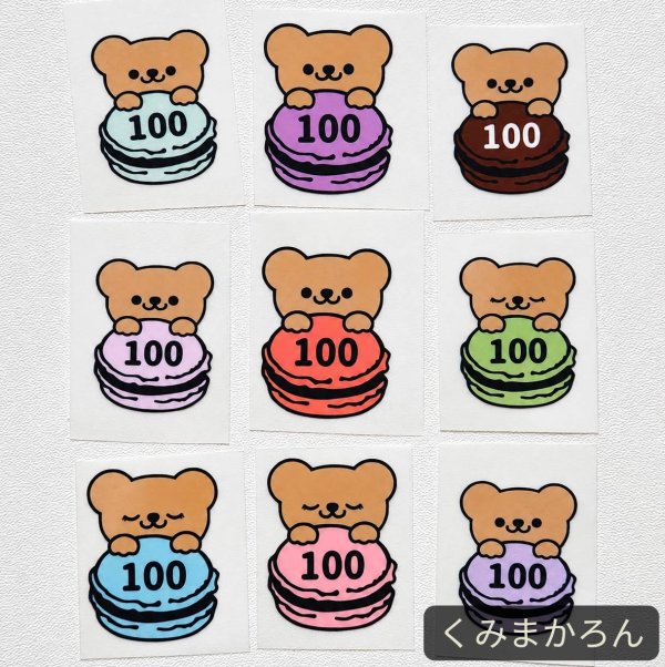 画像10: 【20円セール】オリジナルあにまるサイズタグ・100size・デザインはお選び頂けません (10)