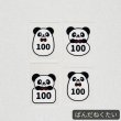 画像14: 【20円セール】オリジナルあにまるサイズタグ・100size・デザインはお選び頂けません (14)