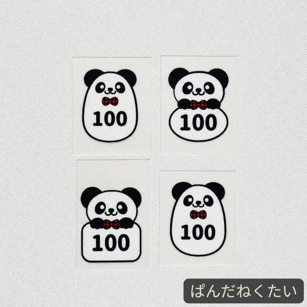 画像14: 【20円セール】オリジナルあにまるサイズタグ・100size・デザインはお選び頂けません (14)