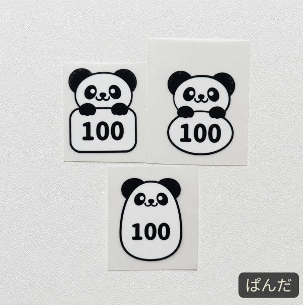 画像12: 【20円セール】オリジナルあにまるサイズタグ・100size・デザインはお選び頂けません (12)
