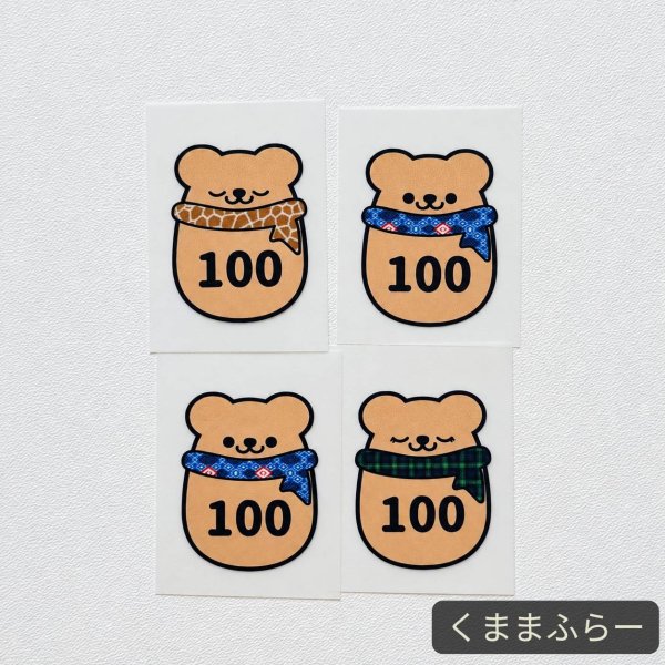 画像11: 【20円セール】オリジナルあにまるサイズタグ・100size・デザインはお選び頂けません (11)