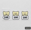 画像3: 【20円セール】オリジナルあにまるサイズタグ・100size・デザインはお選び頂けません (3)