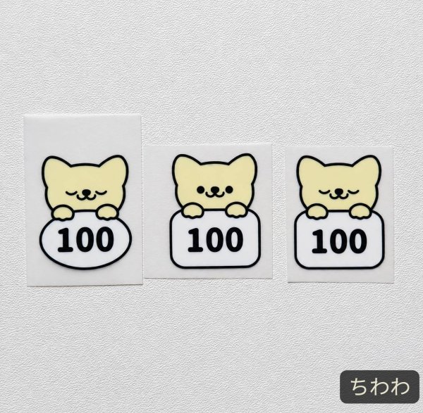画像3: 【20円セール】オリジナルあにまるサイズタグ・100size・デザインはお選び頂けません (3)
