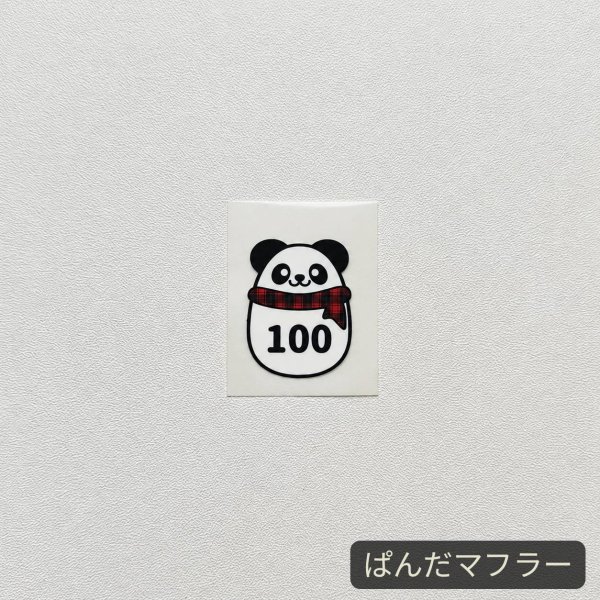 画像16: 【20円セール】オリジナルあにまるサイズタグ・100size・デザインはお選び頂けません (16)