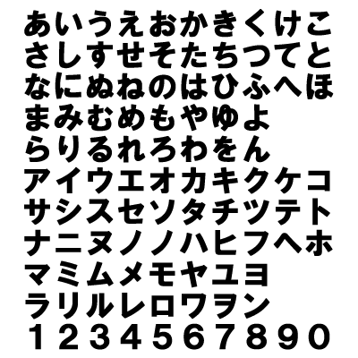 トップ100 文字 デザイン ひらがな イラスト 全イラスト集