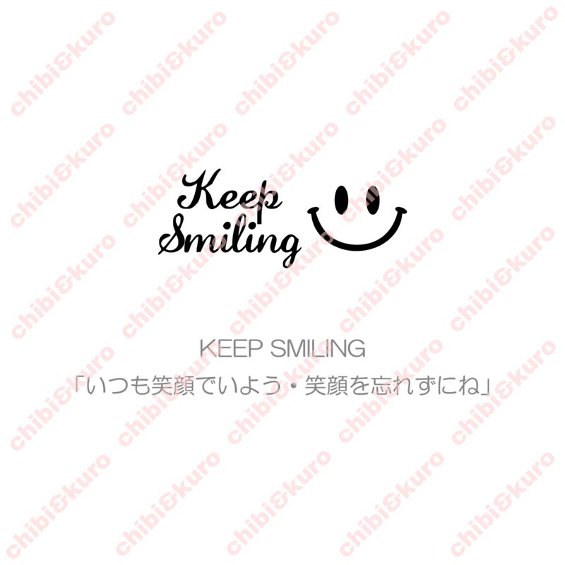 KEEP SMILING/いつも笑顔でいよう・笑顔を忘れずにね文字ロゴシート