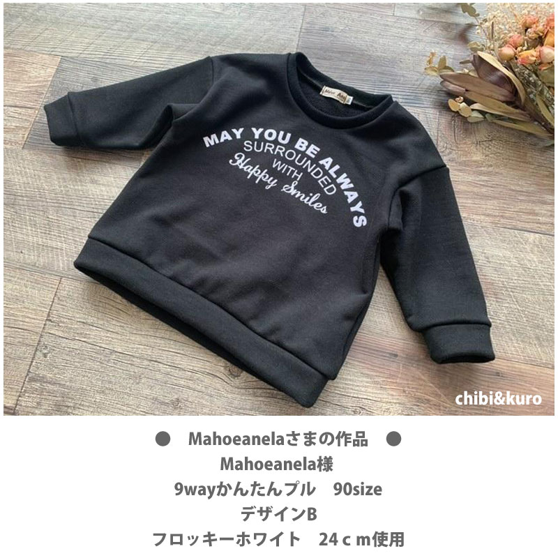 6 29まで10 Off May You Be Always Surrounded With Happy Smiles いつも幸せな笑顔 に囲まれていますようにロゴ 半円 6 29まで10 Off May You Be Always Surrounded With Happy Smiles いつも幸せな笑顔 に囲まれていますようにロゴ 半円