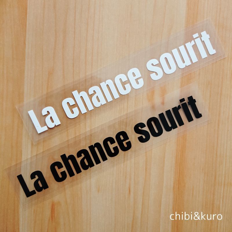 【40⇒60％OFF】はがし済★La chance sourit/幸運の笑顔/2.5ｘ19ｃｍ