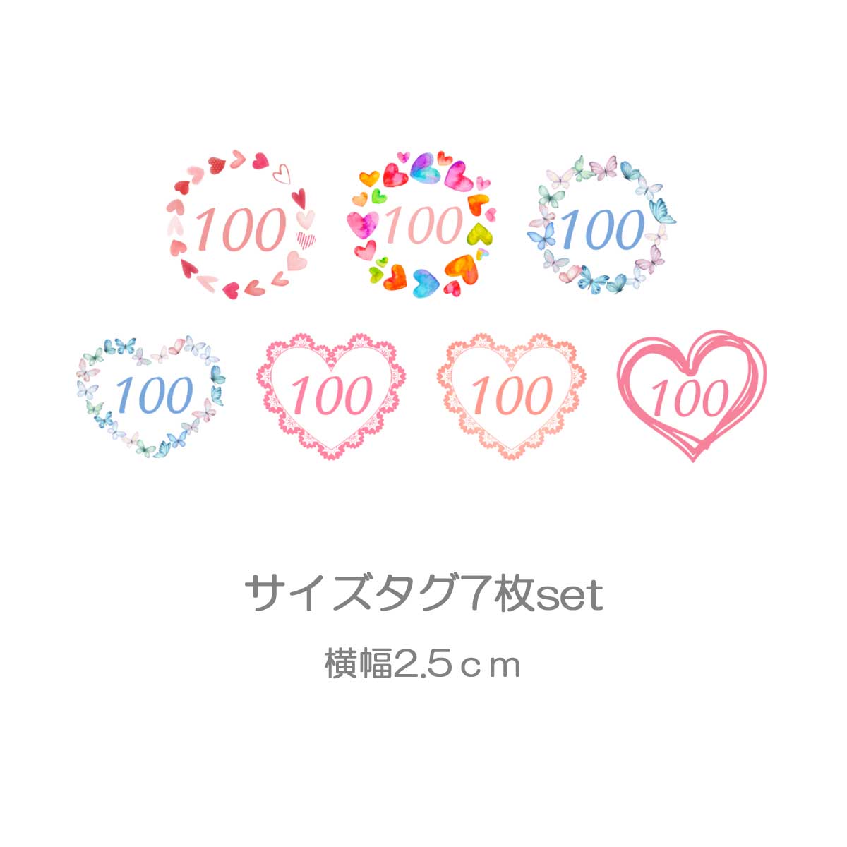 【50％OFF】ガーリーサイズタグフルカラーシート7枚set