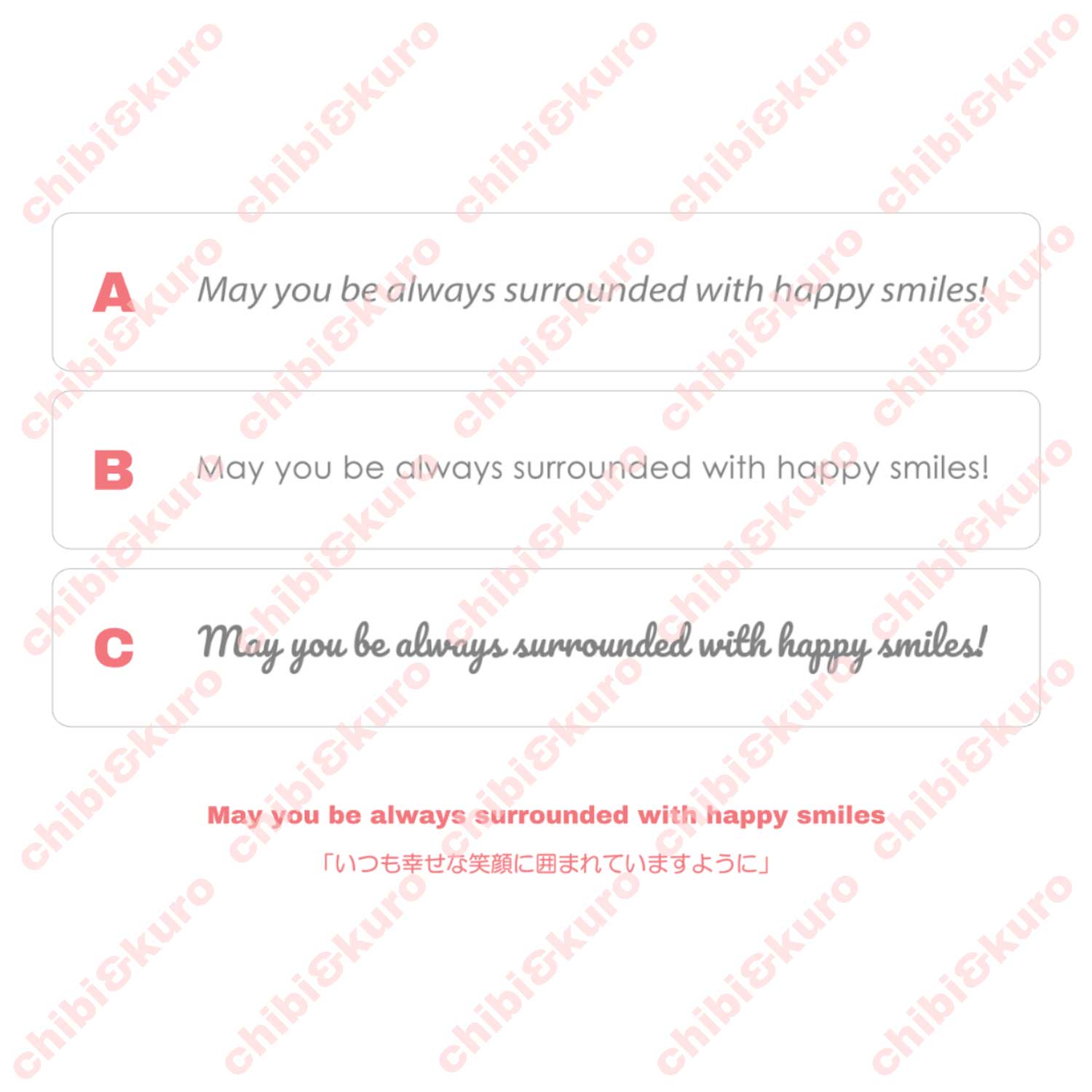 【お試し価格60％OFF】May you be always surrounded with happy smiles/いつも幸せな笑顔に囲まれていますようにフルカラー転写シート（グレー）