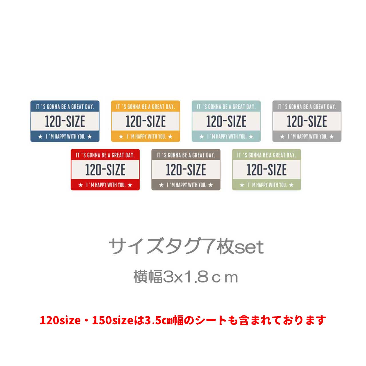 【50％OFF】ナンバープレート風サイズタグフルカラーシート　7枚set