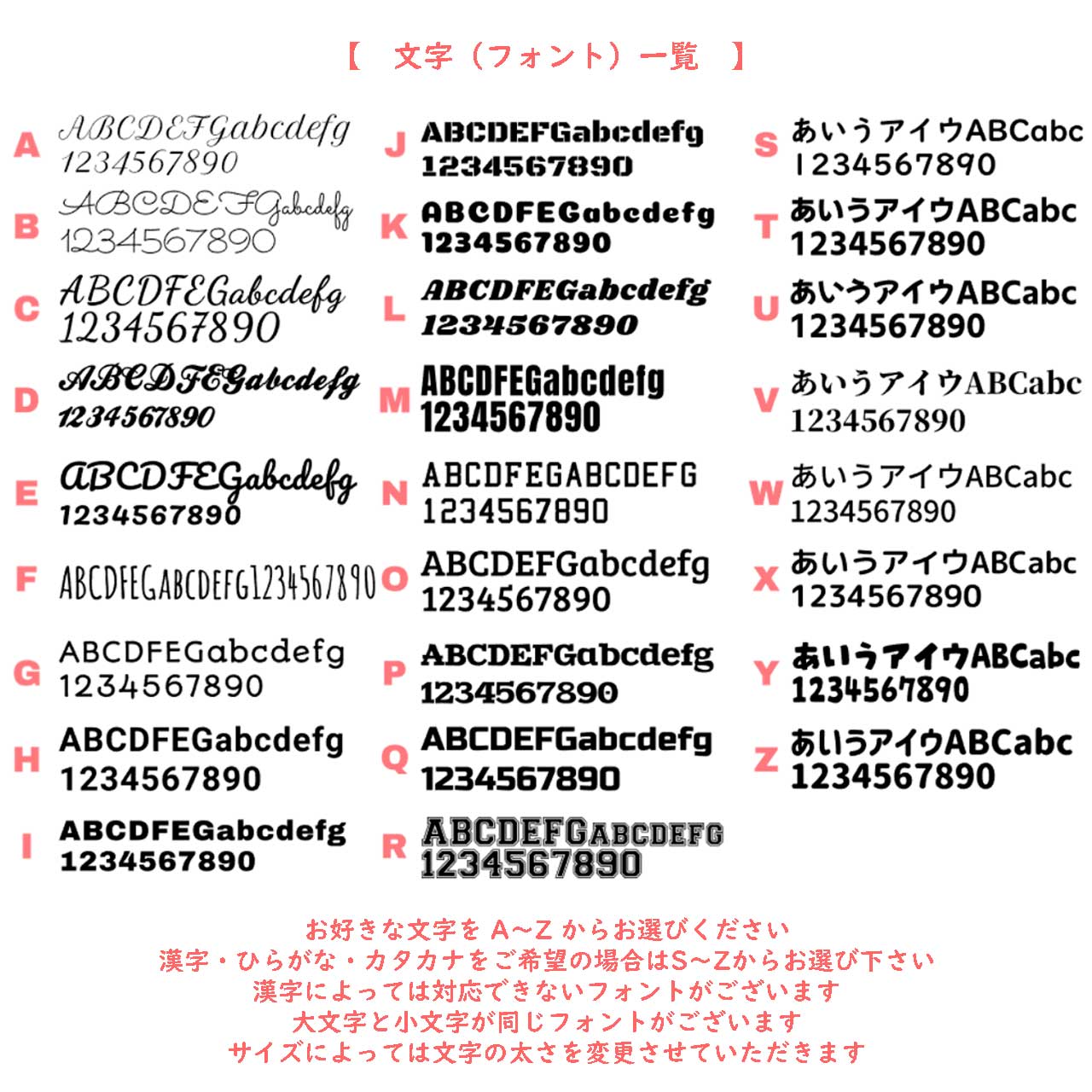 文字変更可能】アメカジ風丸文字ロゴアイロンシート｜オリジナル文字